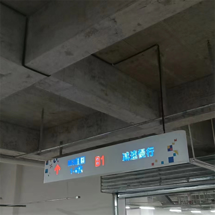 停车场灯箱制作