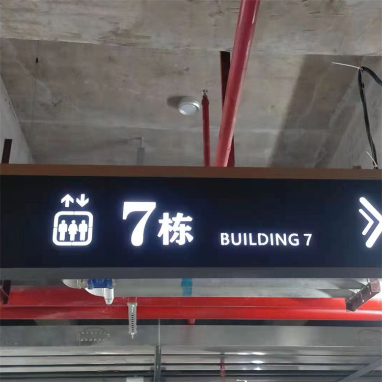 成都车库灯箱标识