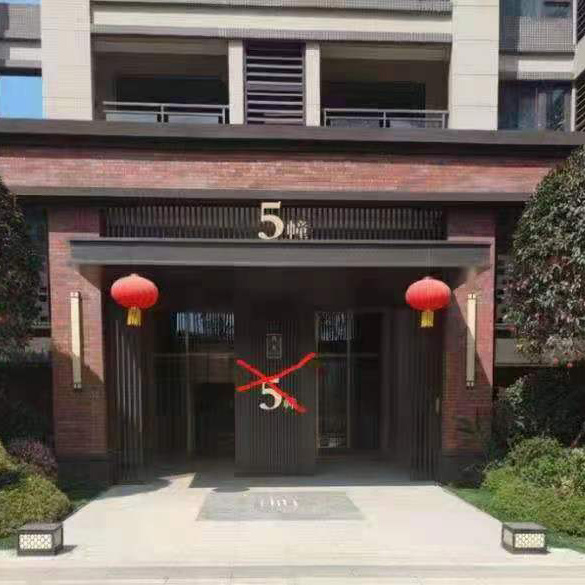 成都不锈钢字制作
