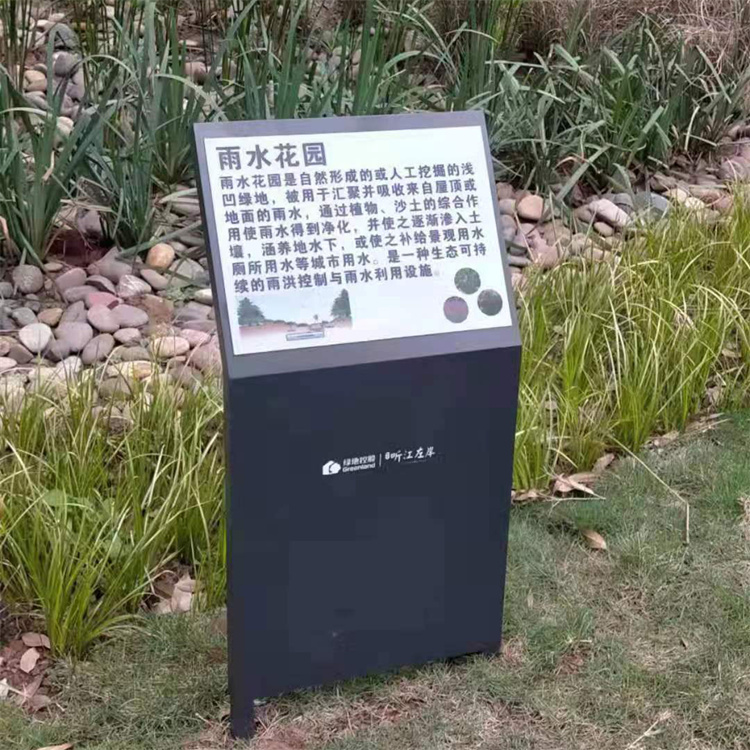 成都导视牌制作厂家