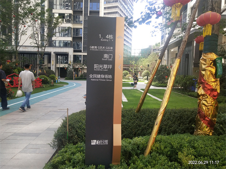 地产标识标牌制作厂家