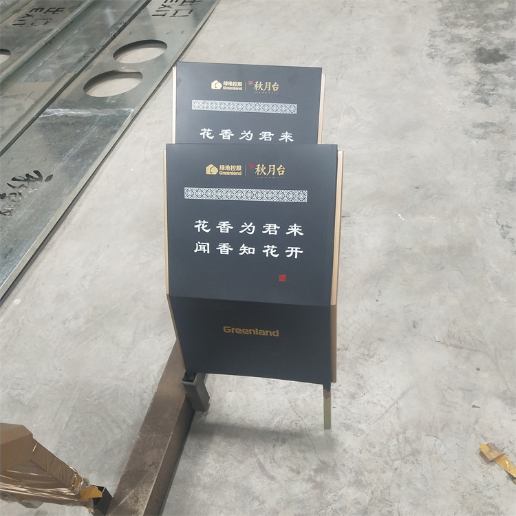 成都楼盘导视牌制作