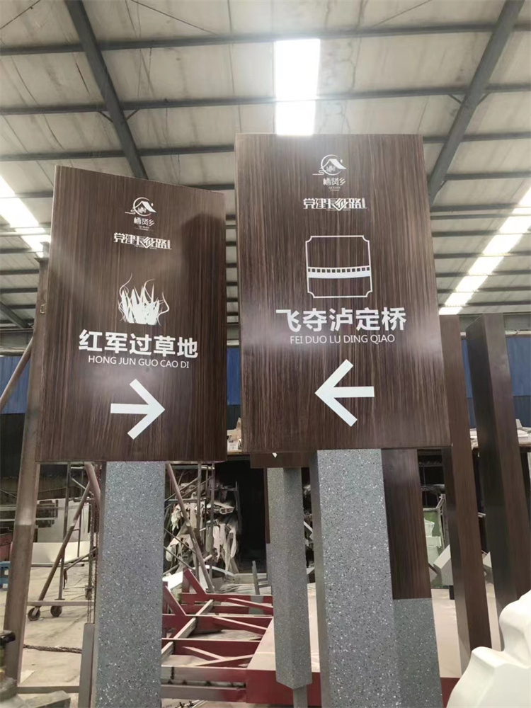 成都标识标牌