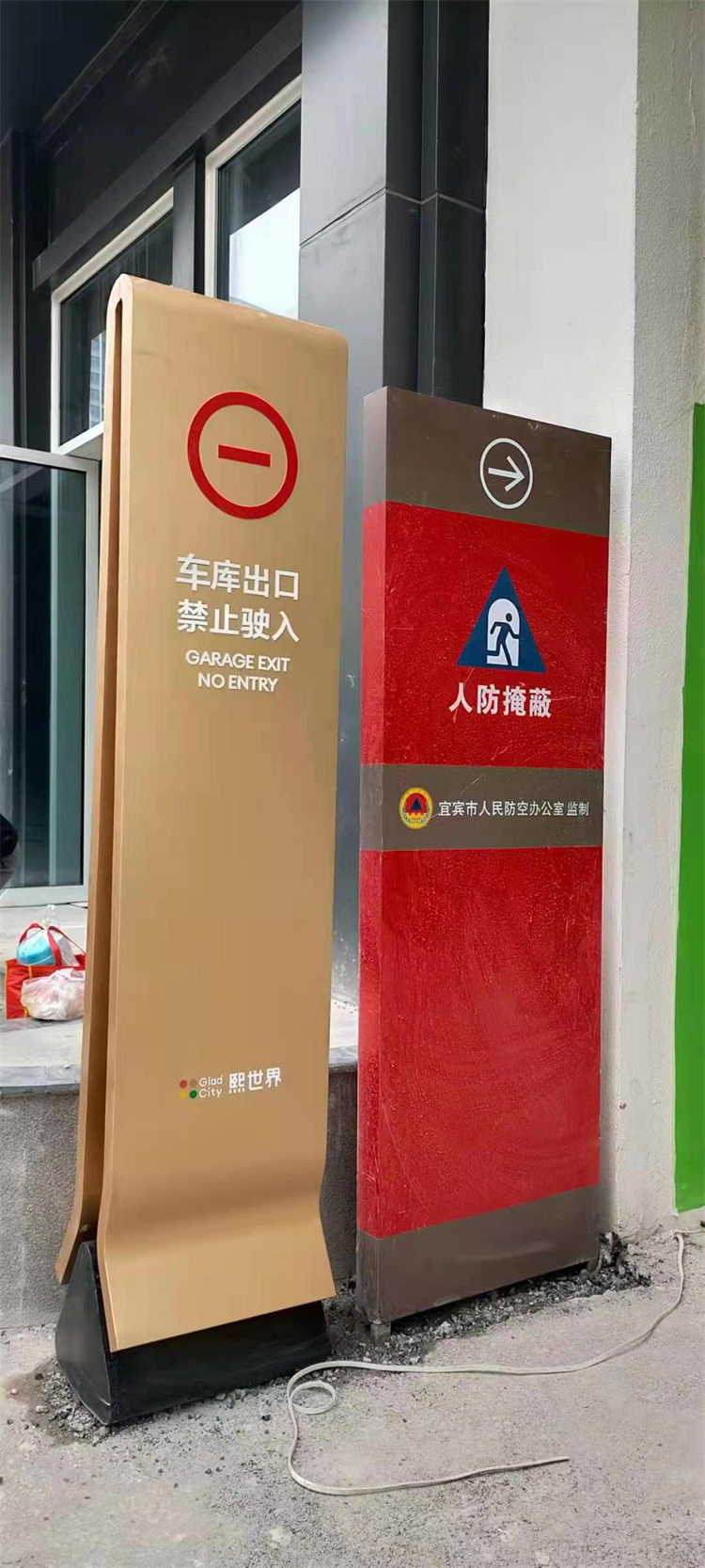 商场商业导视牌制作