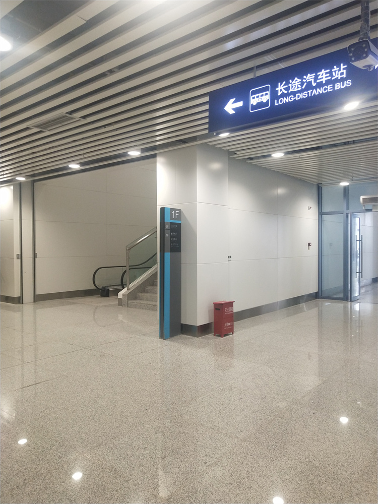 车站标识设计制作