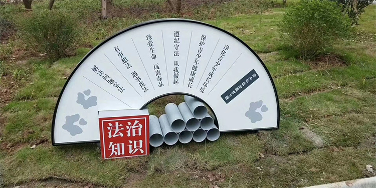 成都校园文化标识牌