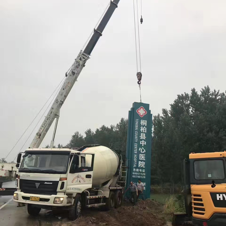 医院标识标牌制作