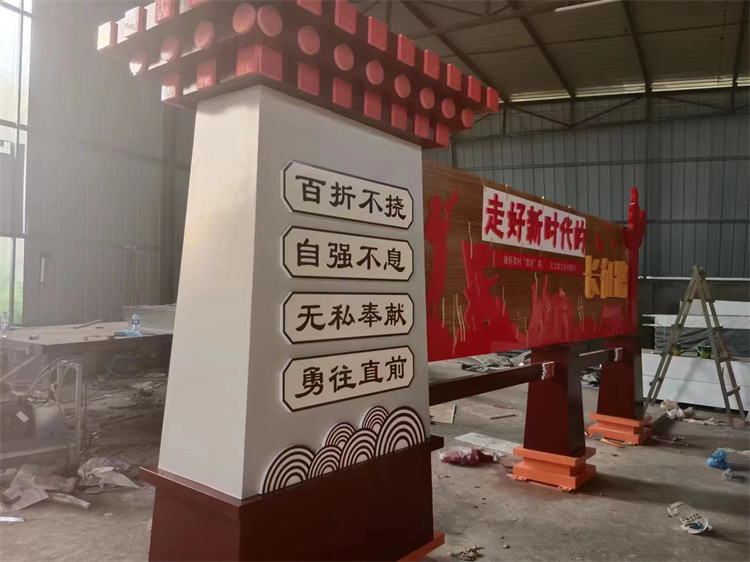 党建标识标牌制作