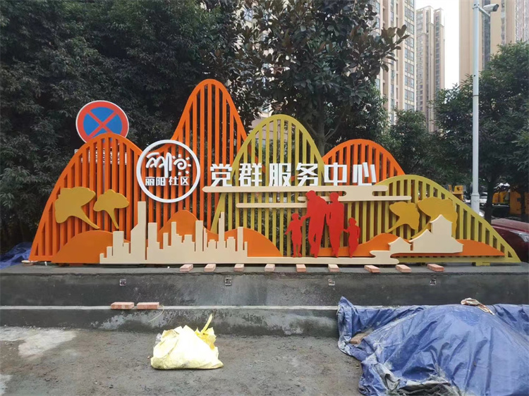 党建标识标牌制作厂家