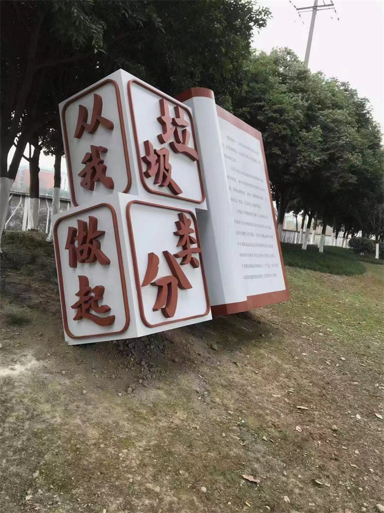 党建标识标牌设计制作