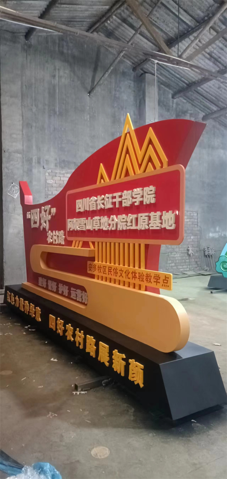 党建标识标牌制作